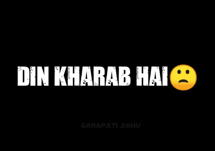 Aj Ka Din Kharab Hay Shayari