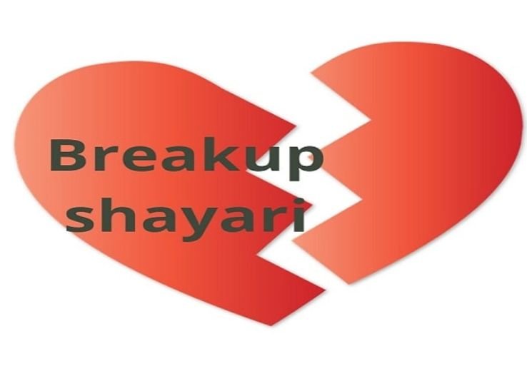 Best 300+ Breakup Shayari 2 Line 2025