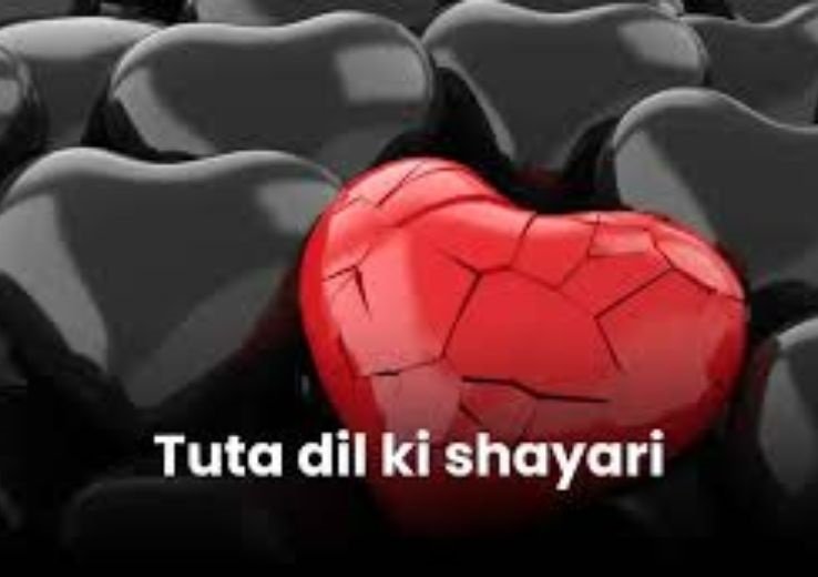 Dil Tootne Ki Shayari