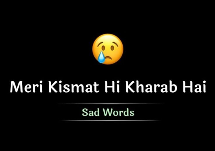 Kharab Kismat Shayari