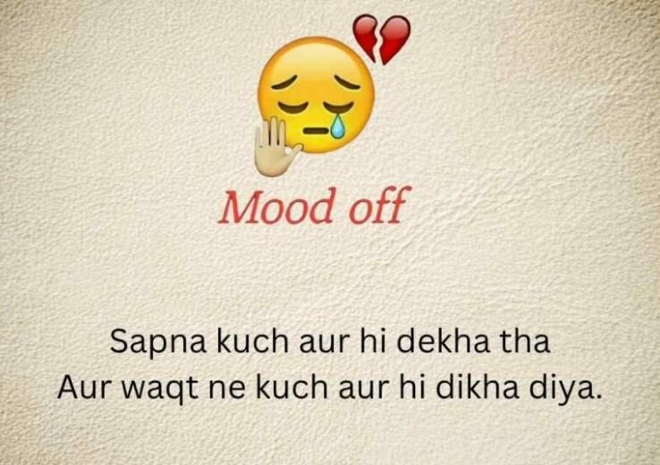 Mood off Shayari in Hindi