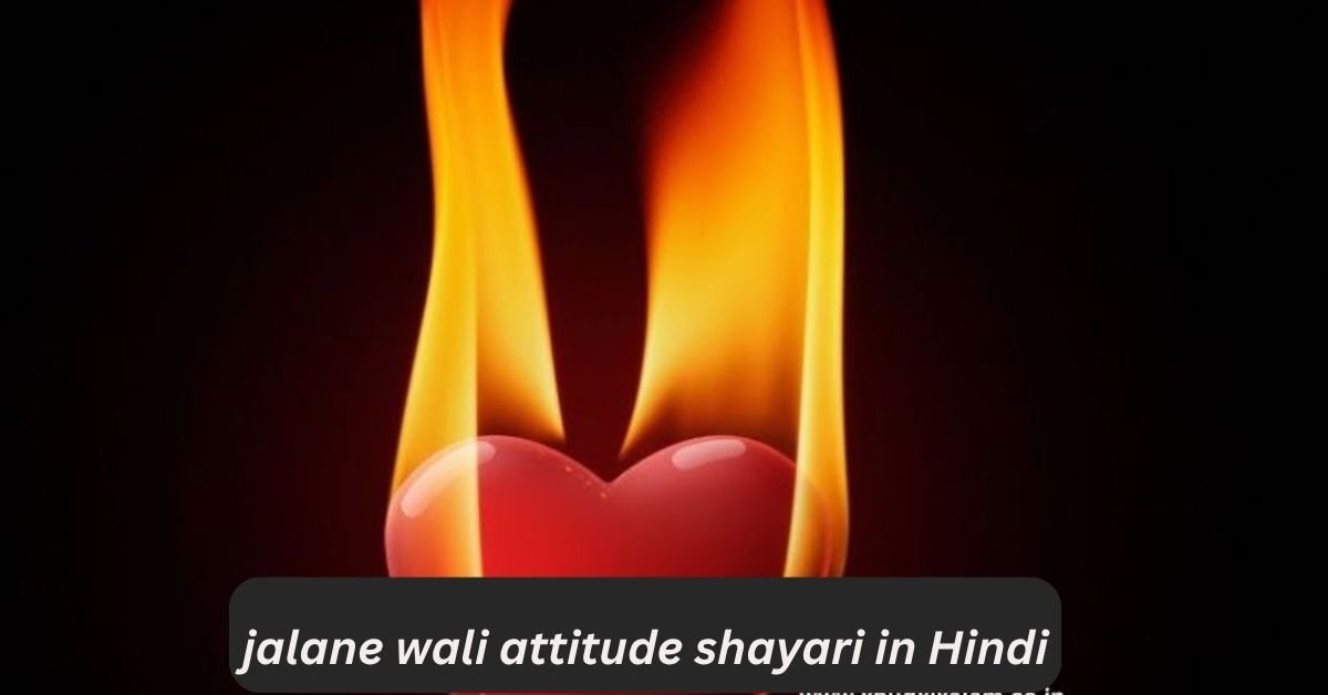 kisi ko jalane wali attitude shayari in Hindi