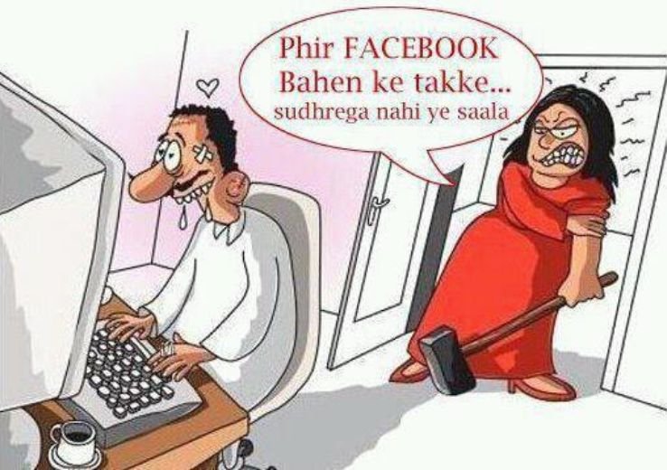 4 Line Comedy Love Shayari in Hindi4 Line Comedy Love Shayari in Hindi