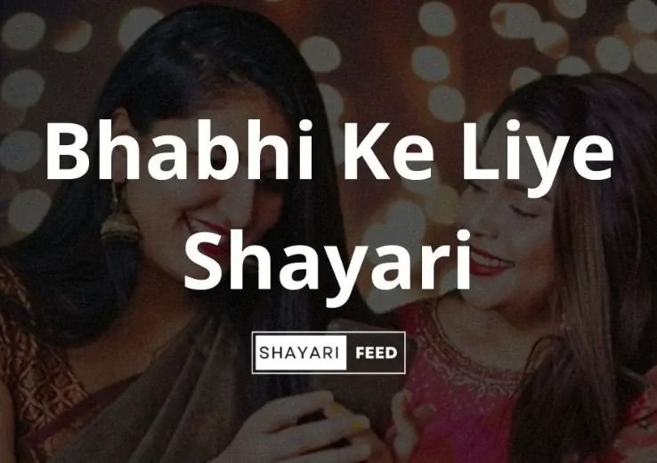 Best Bhabhi ke Liye Shayari in Hindi 2025