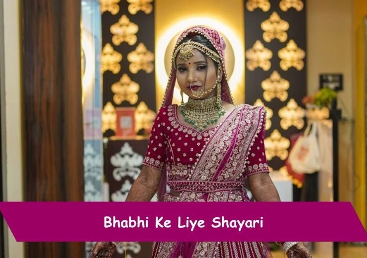Bhabhi Ke Liye Shayari In Hindi