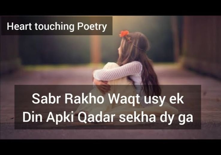 2 Line Love shayari