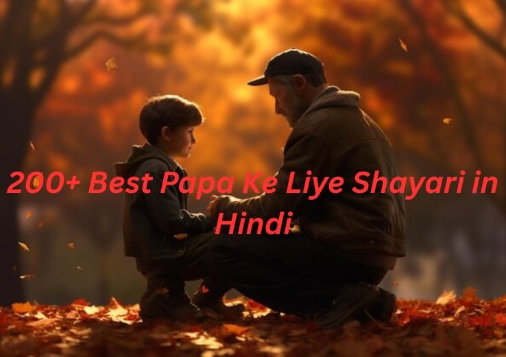 200+ Best Papa Ke Liye Shayari in Hindi